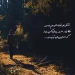 دانلود آهنگ که برات عزیزترین بشم ورژن هوش مصنوعی” از حمیرا